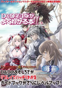 よくわかる本2