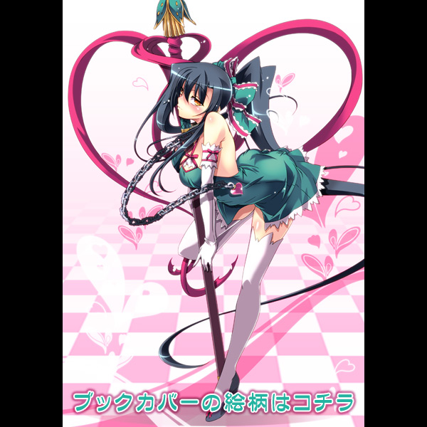 RE:【情報】HOBBY JAPNA《戀姬無雙》關羽愛紗角色模型@戀姬無雙