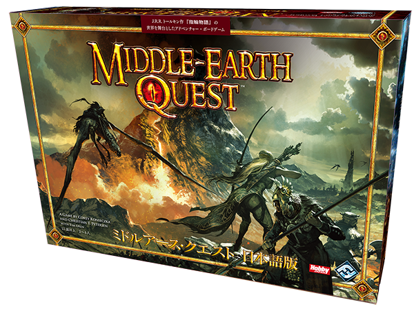 The Middle-earth Quest - Boardgamelordsoftherings