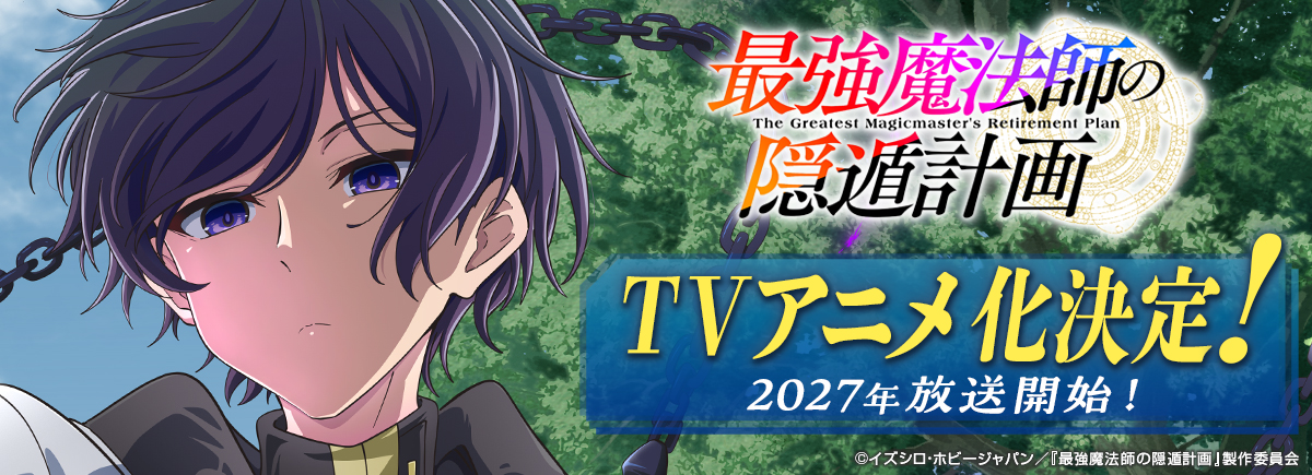 ホビージャパン 公式サイト ｜ HobbyJAPAN Co., Ltd.