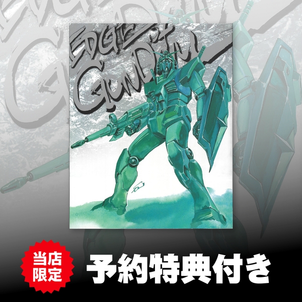 ホビージャパン 公式サイト ｜ HobbyJAPAN Co., Ltd.