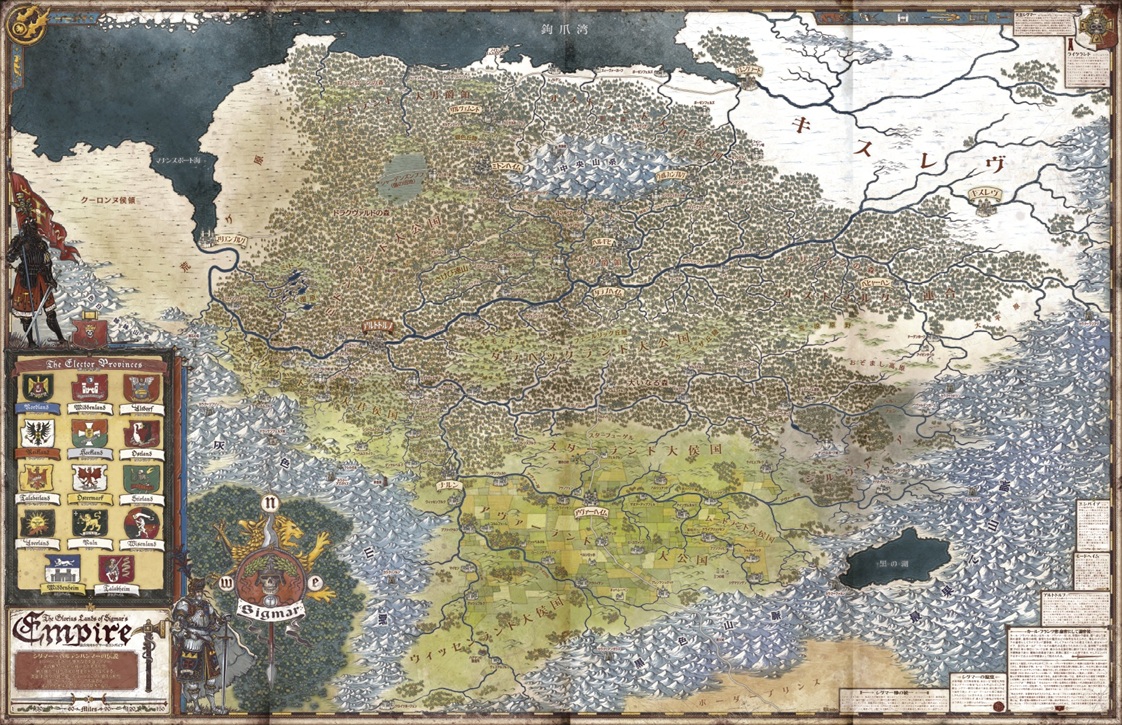 エンパイアマップの画像