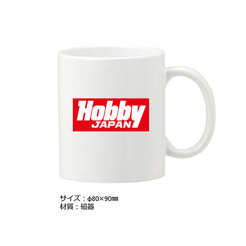Hobby JAPAN ロゴ マグカップ（ホワイト）　￥1,000